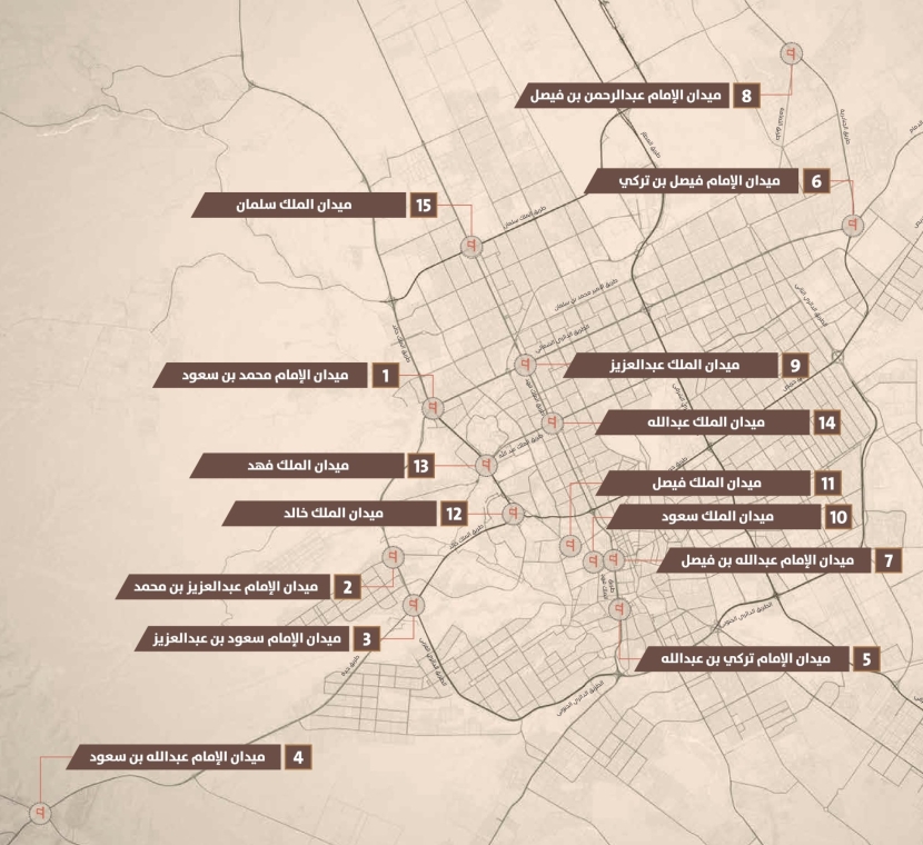 إطلاق أسماء أئمة وملوك الدولة السعودية على عدد من ميادين الرياض