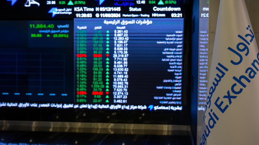 46 شركة تسجل أدنى سعر سنوي خلال تعاملات "تاسي"